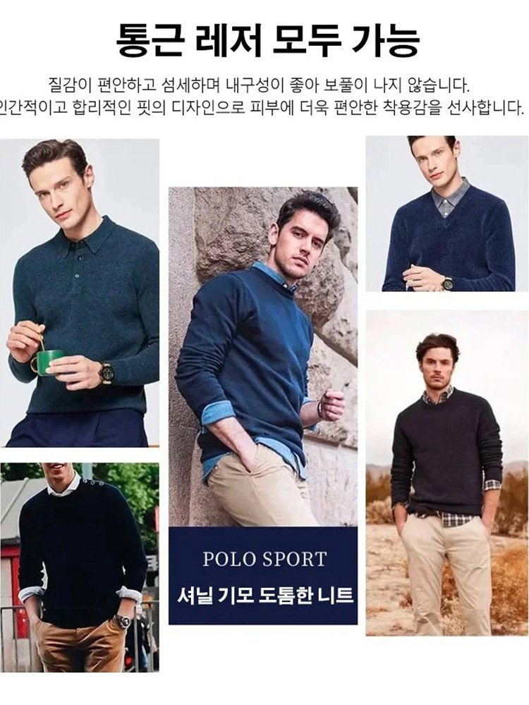 남성용 페이크 레이어링 기모 보온 셔츠