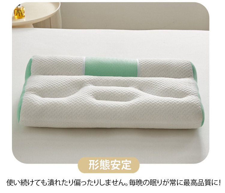 首の痛みを和らげる頸椎枕の特徴