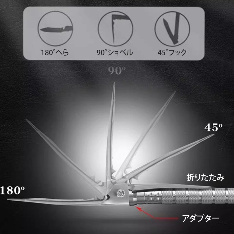 多機能兵士用シャベル