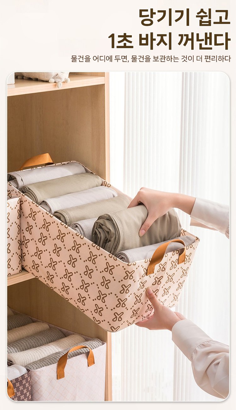 튼튼한 손잡이가 달린 옥스퍼드 수납함