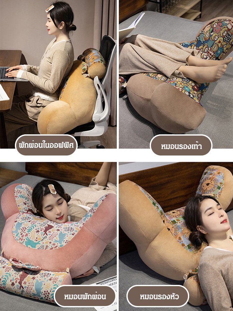 หมอนพิงหลังสไตล์ย้อนยุค