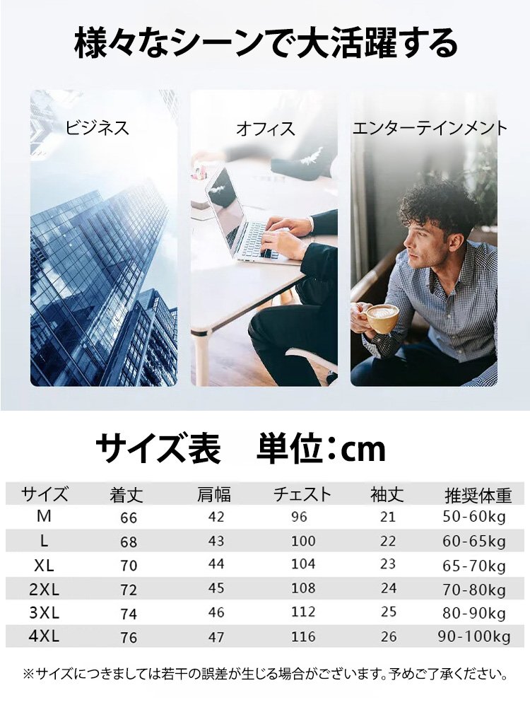 通気性のあるメンズTシャツ