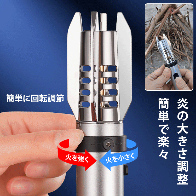 アウトドア向けの風に強いターボ式ライター