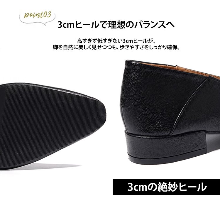 快適な履き心地の本革パンプス