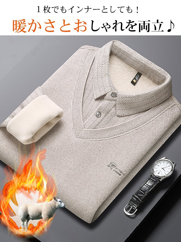 メンズレイヤード風ニット