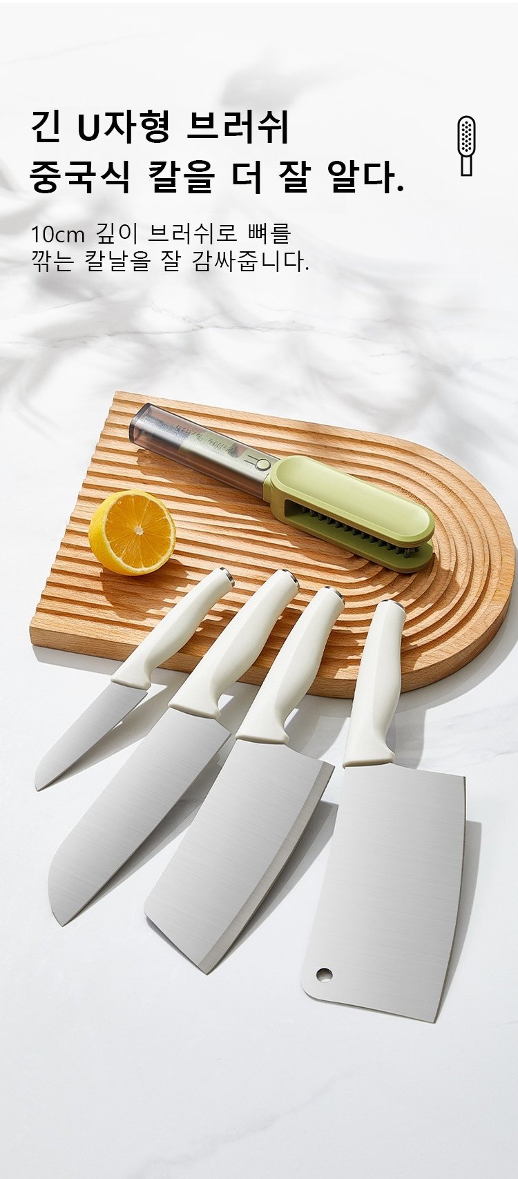 욕실 청소에 적합한 다기능 브러쉬