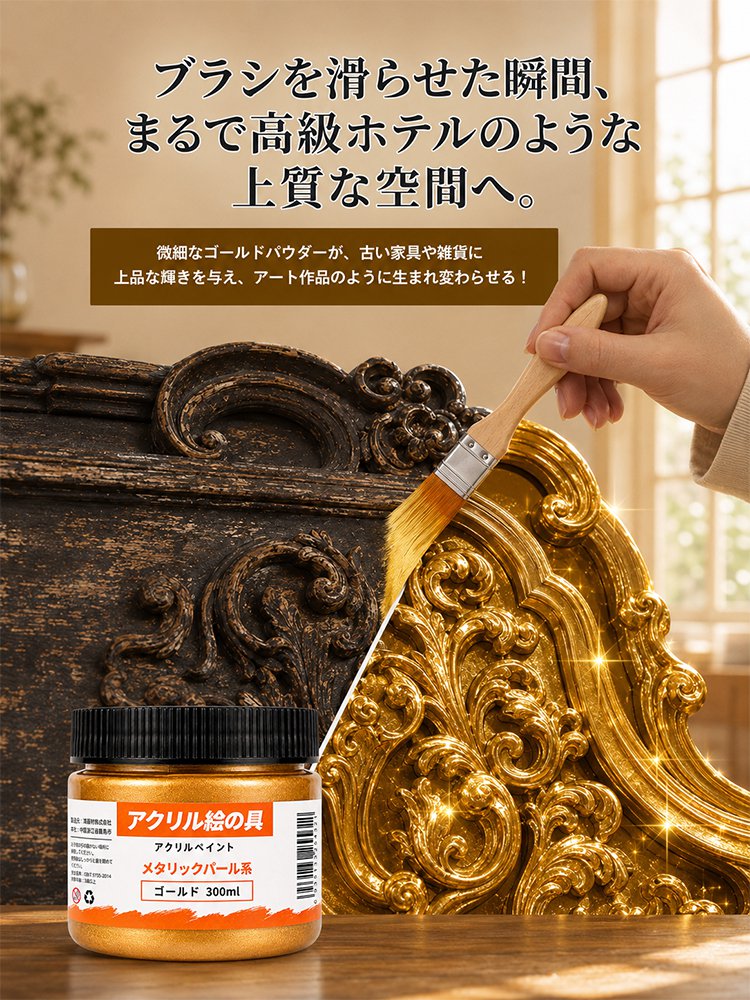 最新テクノロジー・カラフルミラー塗料