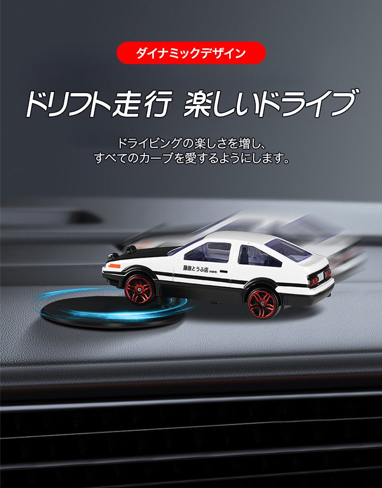 面白いモデルカー