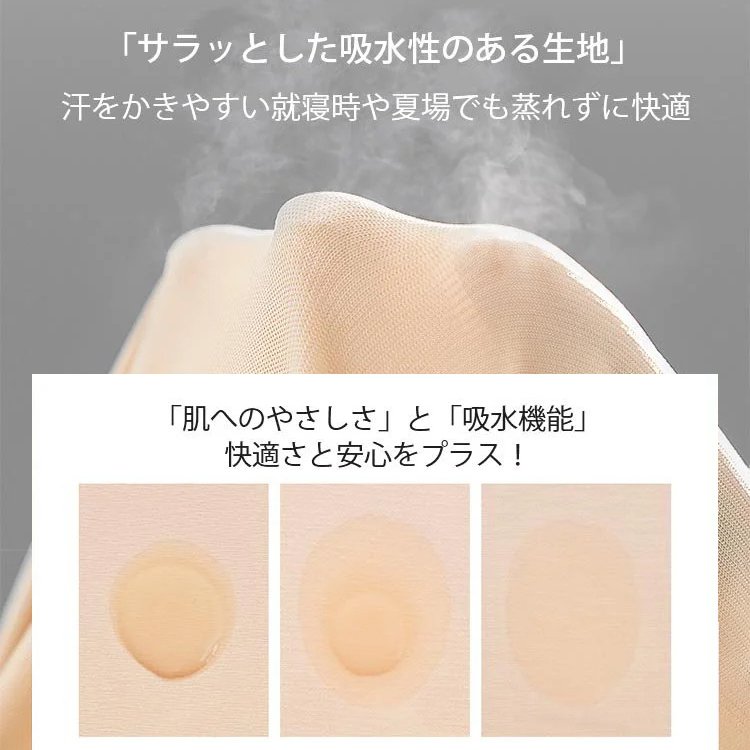 すっきり魅せる和装ブラ