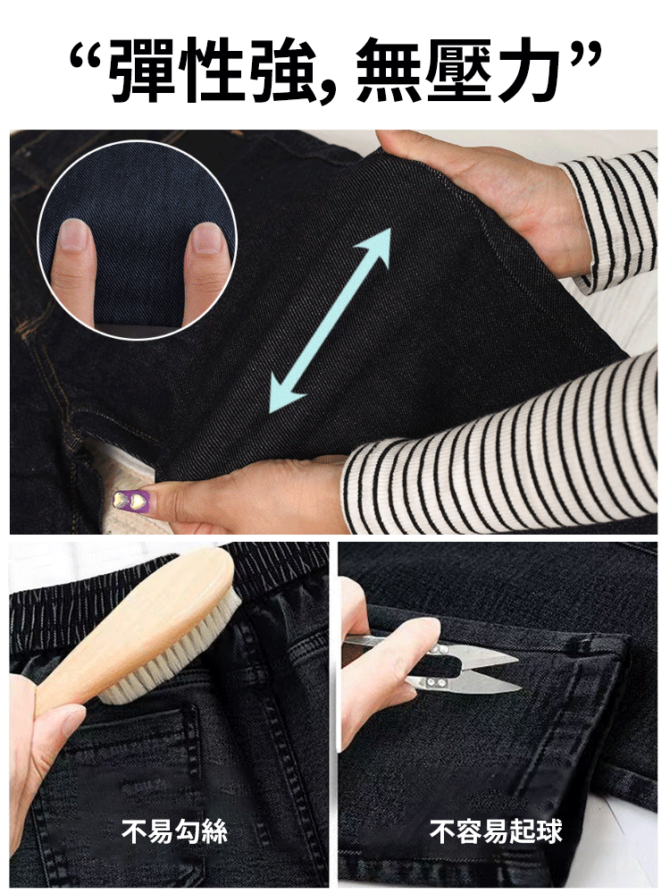 黑灰色軟牛仔褲女