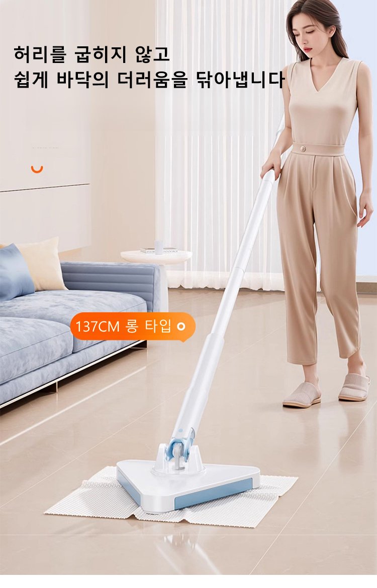 청소 도구 세트로 구성된 삼각형 걸레