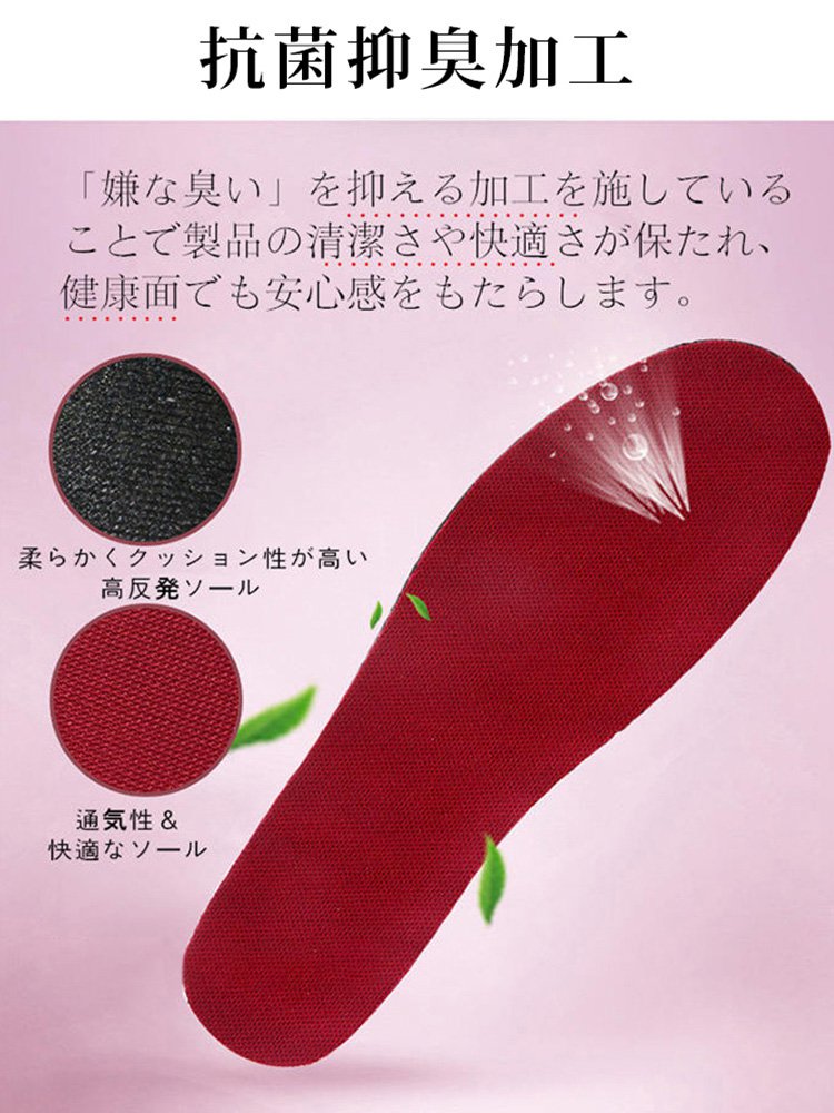 エアソールメリージェーン