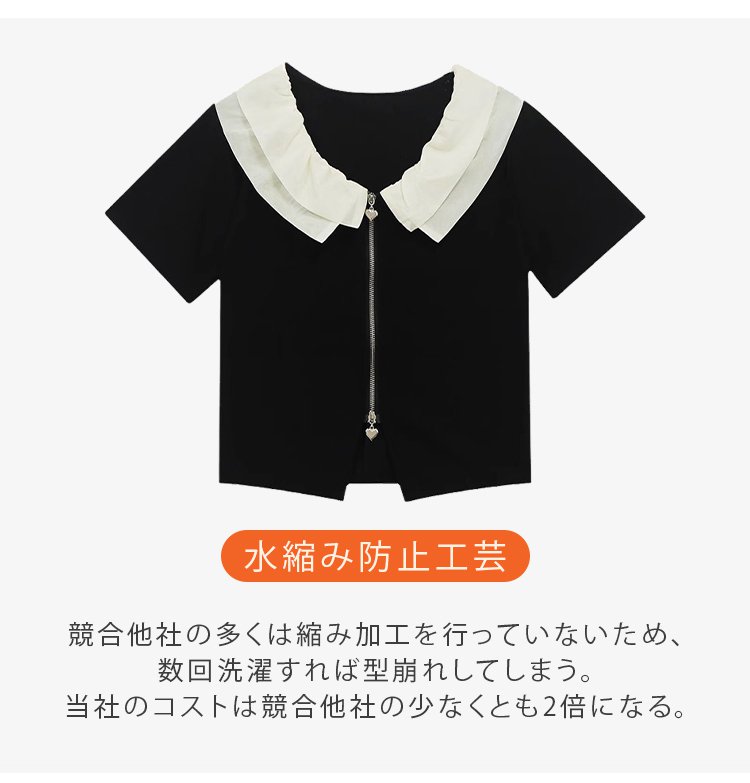 オフィスカジュアルにも使えるビッグカラー半袖ブラウス