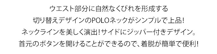 重ね着風デザインが魅力のスウェットワンピース
