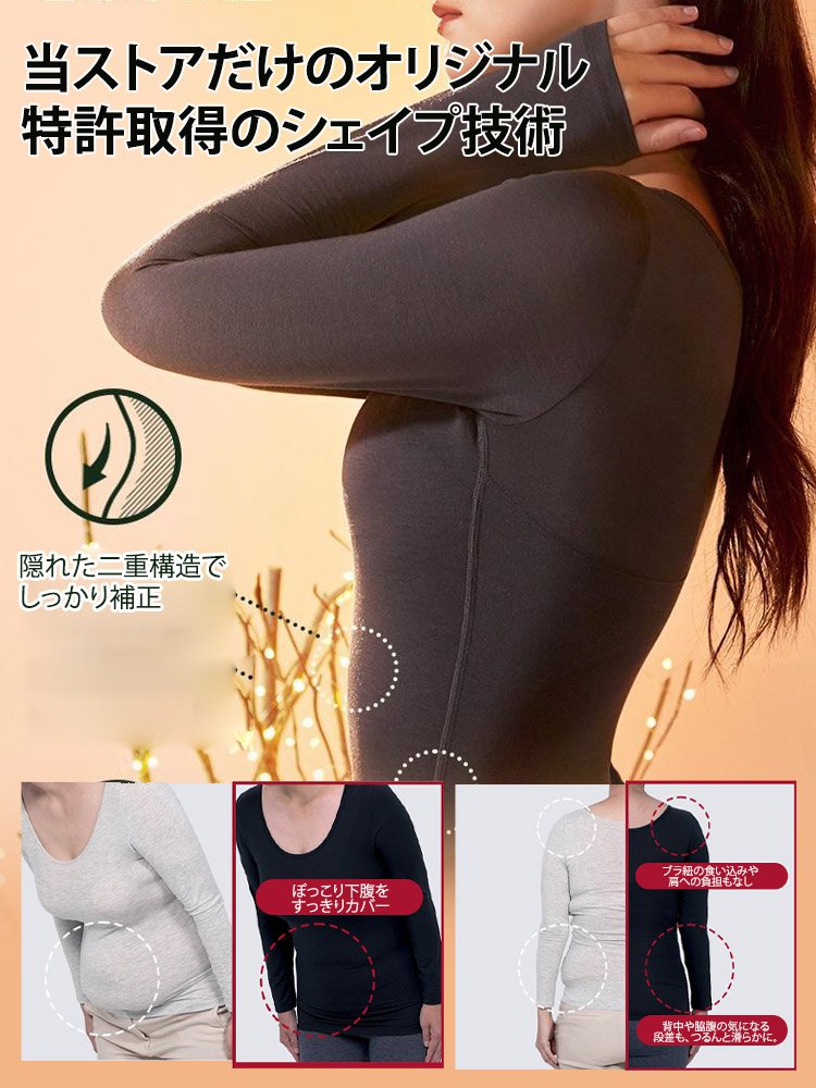 【冬の新作、先着100名様限定で半額】ブラカップ一体型 ヒアルロン酸配合 インナーセットアップ