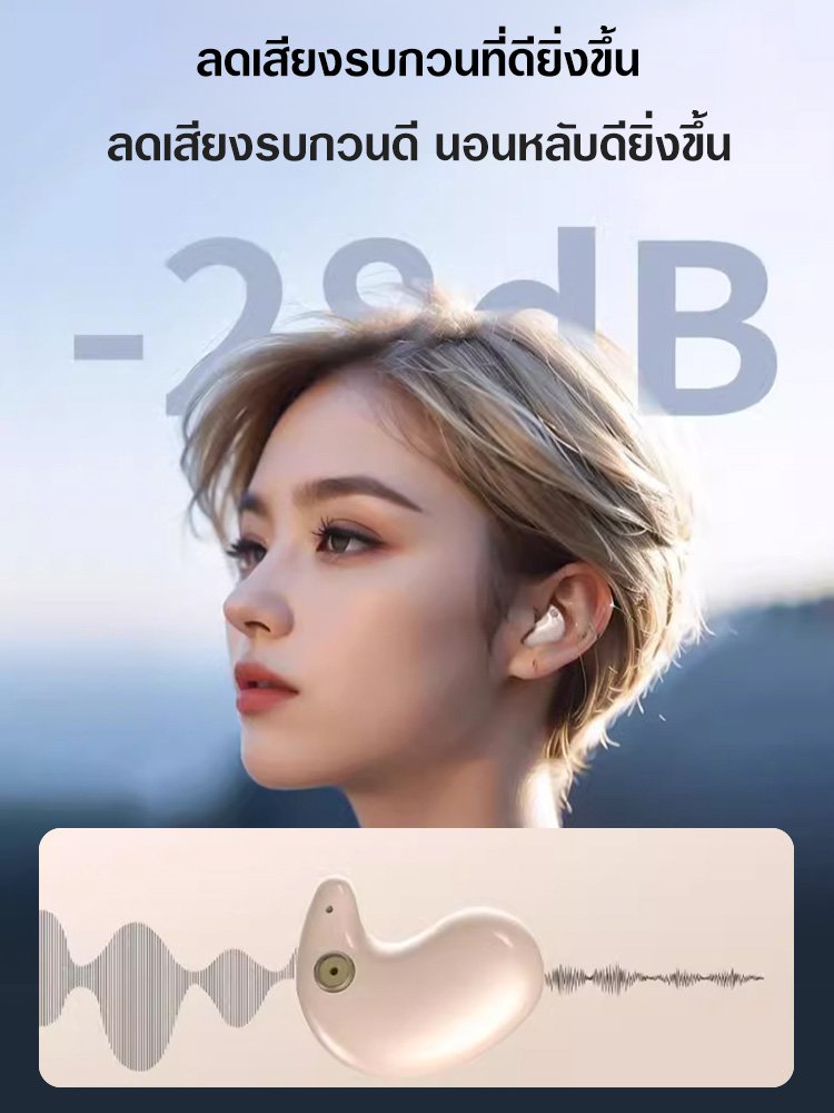 หูฟังบลูทูธลดเสียงรบกวนพร้อมจอแสดงผลดิจิตอล