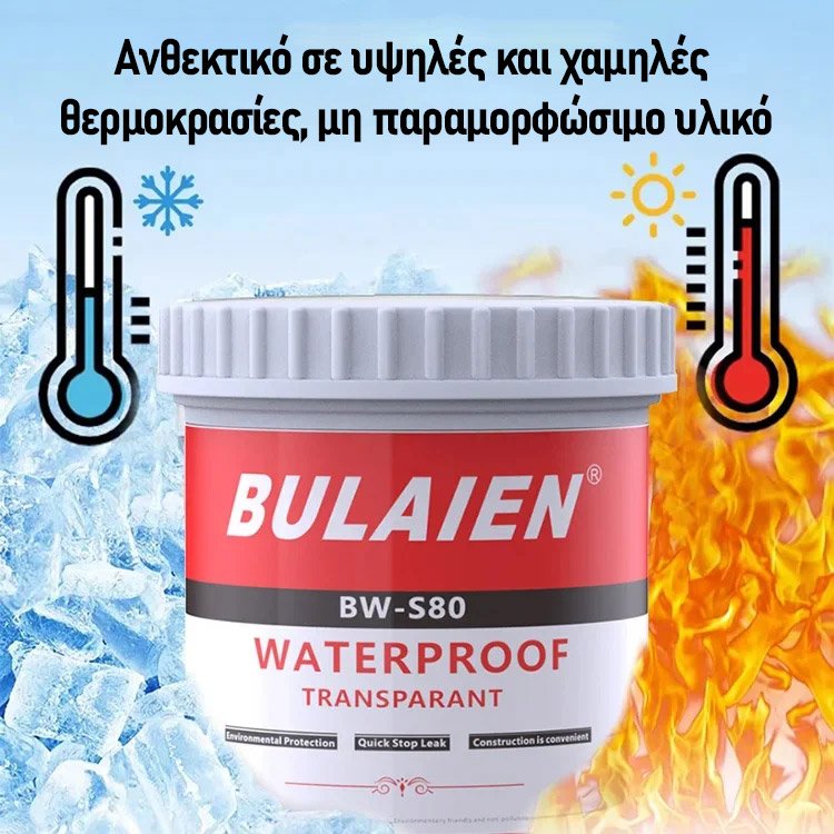 Διαφανής αδιάβροχη στεγανωτική κόλλα