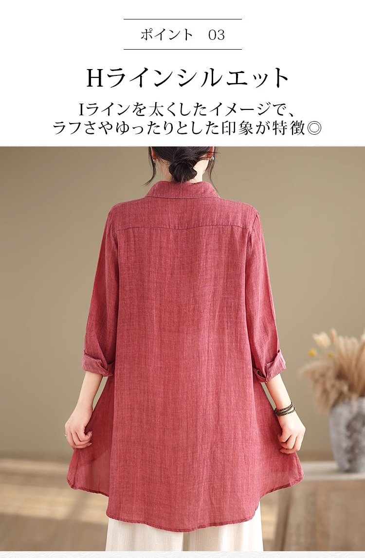 快適な着心地のリネンシャツアップ画像