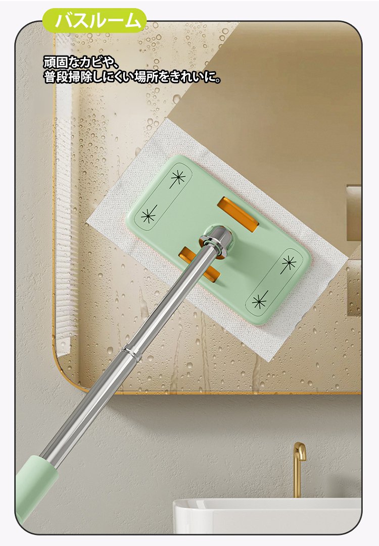 繰り返し使えるエコなハンディモップ