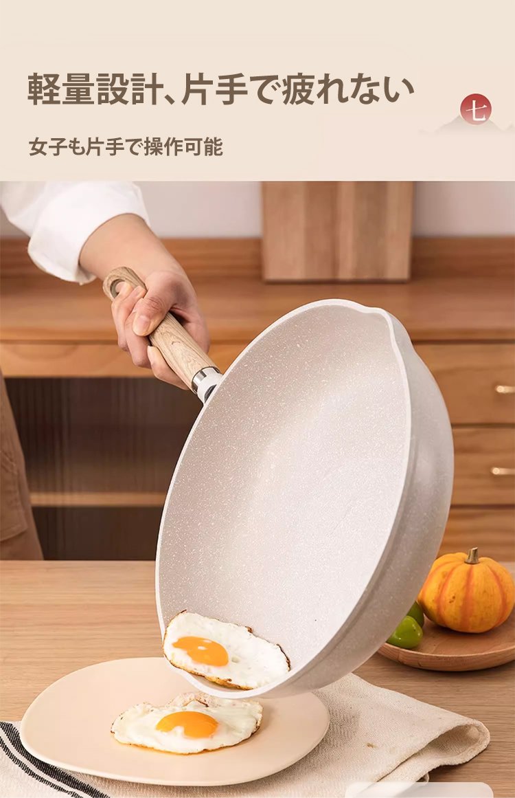 油なしで卵焼きが作れるフライパン