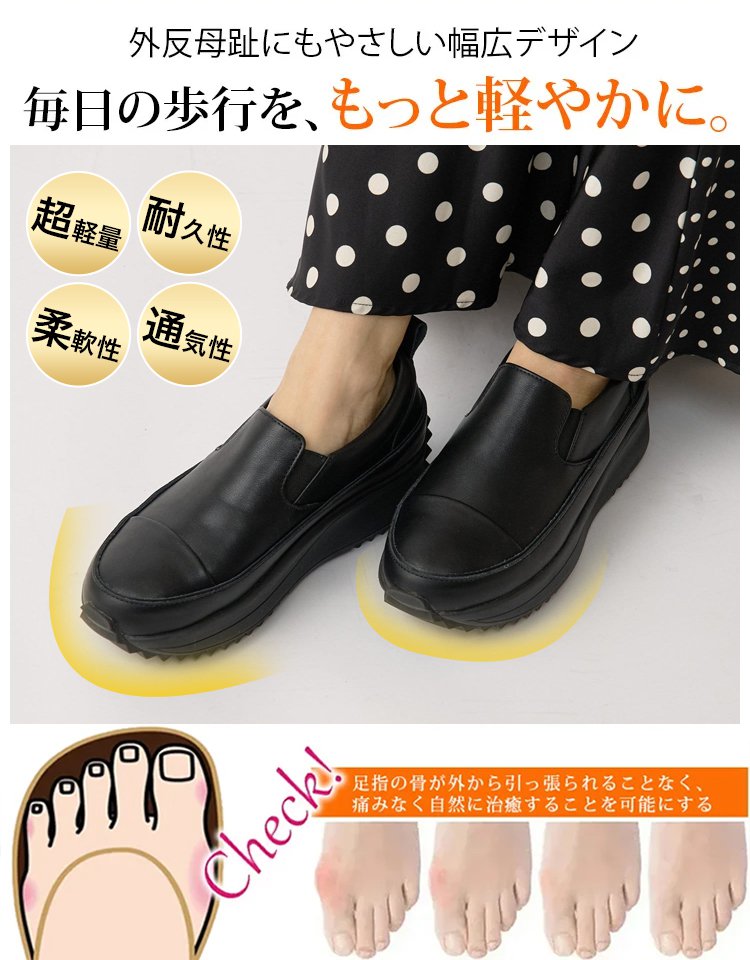 本革厚底スニーカー