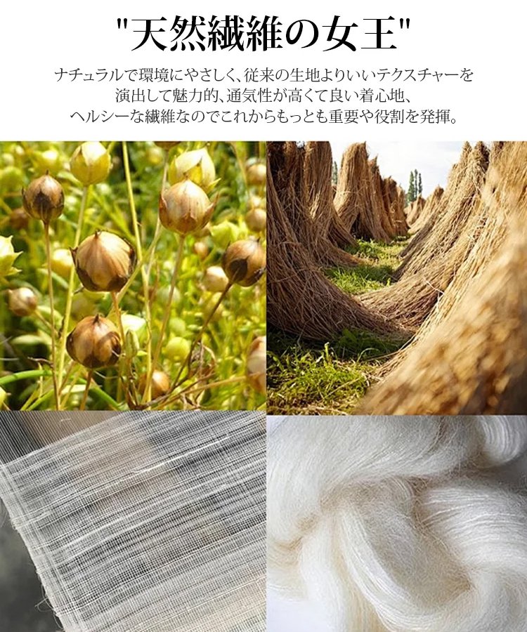 手作刺繍リネンコットン上下セット