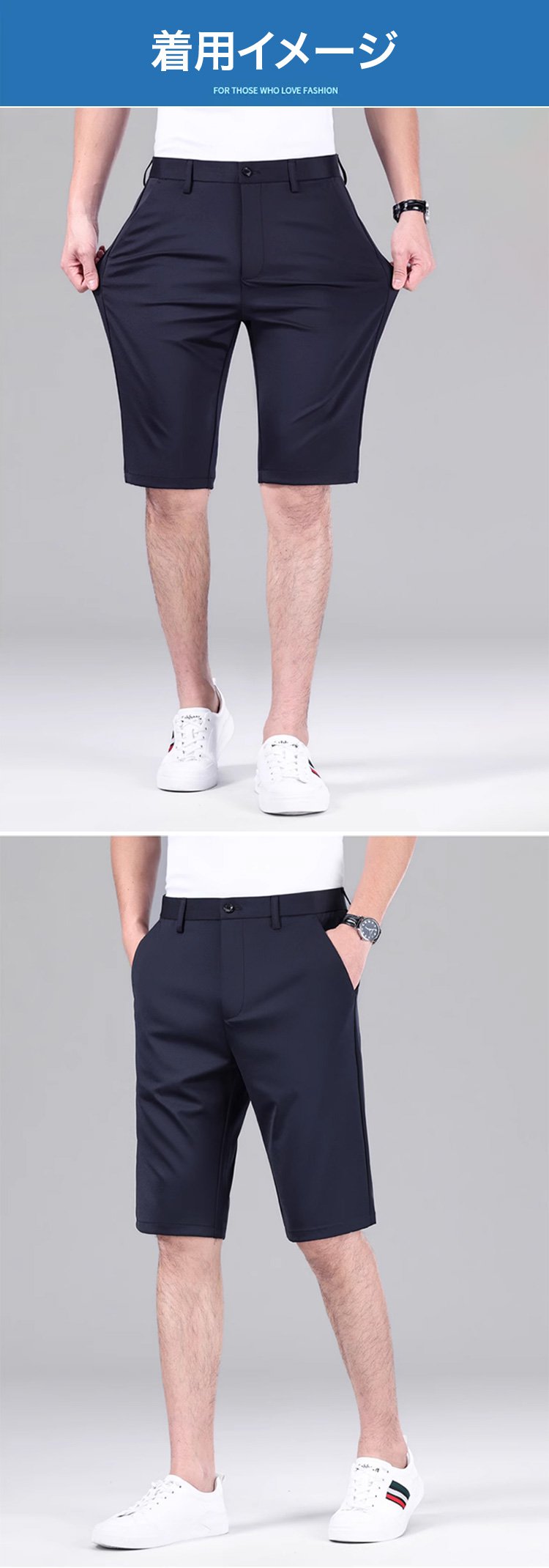 レディース用涼感ハーフパンツ