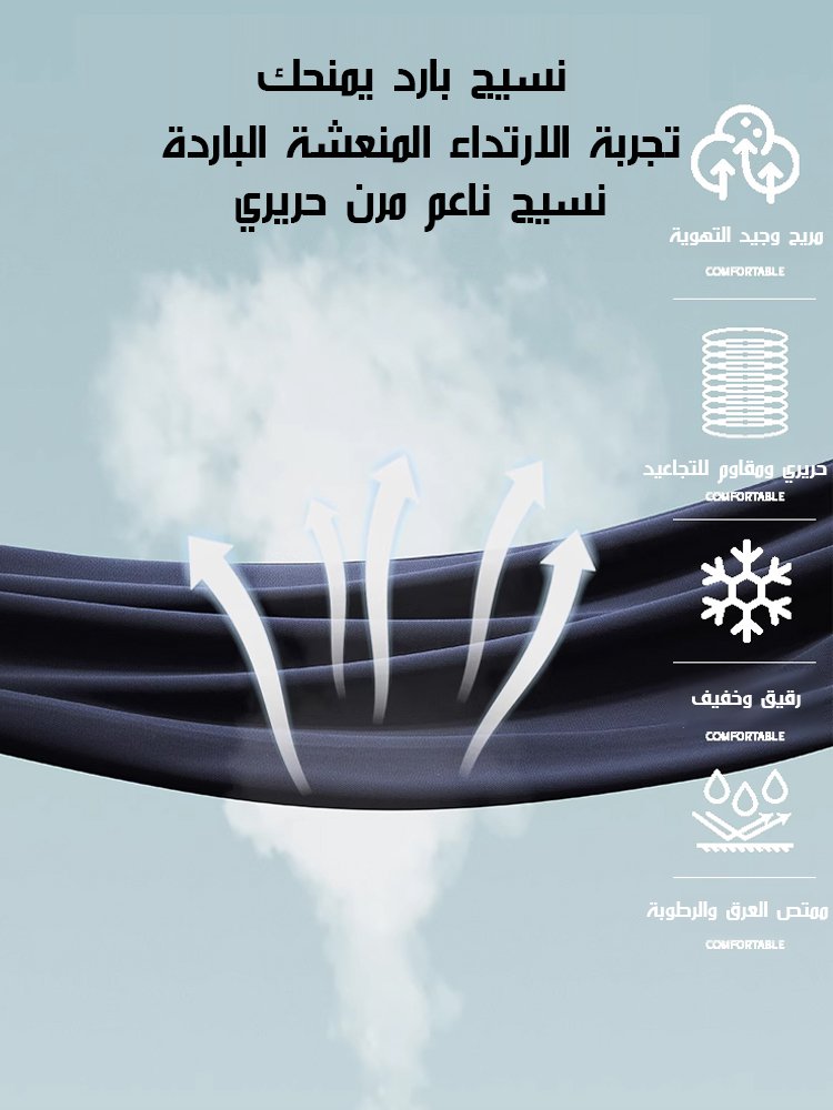 مجموعة تي شيرت بولو وبنطال كاجوال راقي من حرير صناعي منعش جيد التهوية للرجال