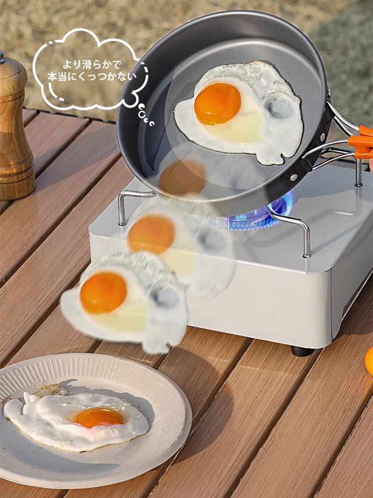 アウトドアクッカー3点セット