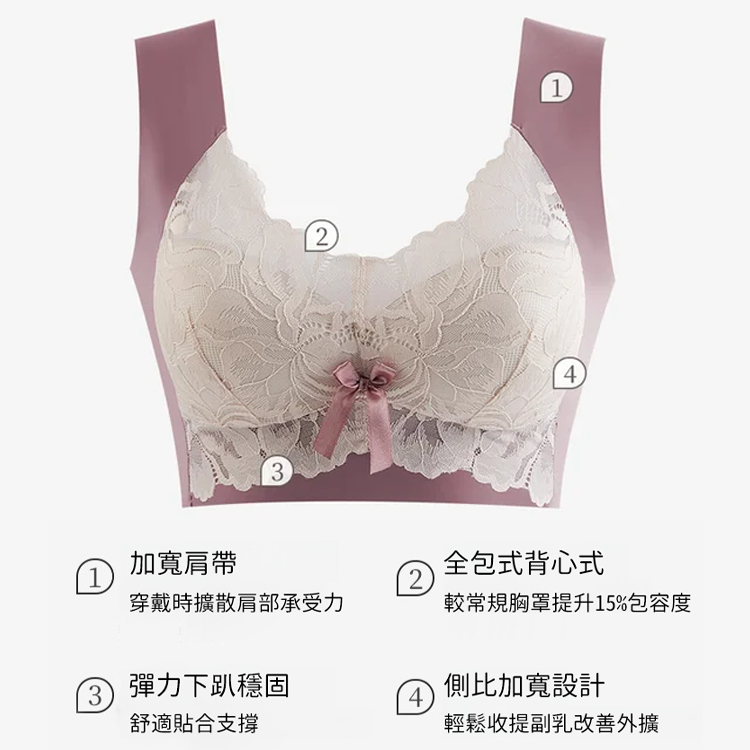 大胸顯小蕾絲內衣