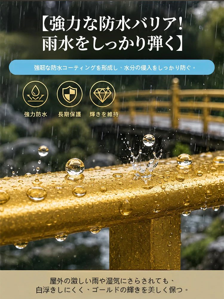 最新テクノロジー・カラフルミラー塗料