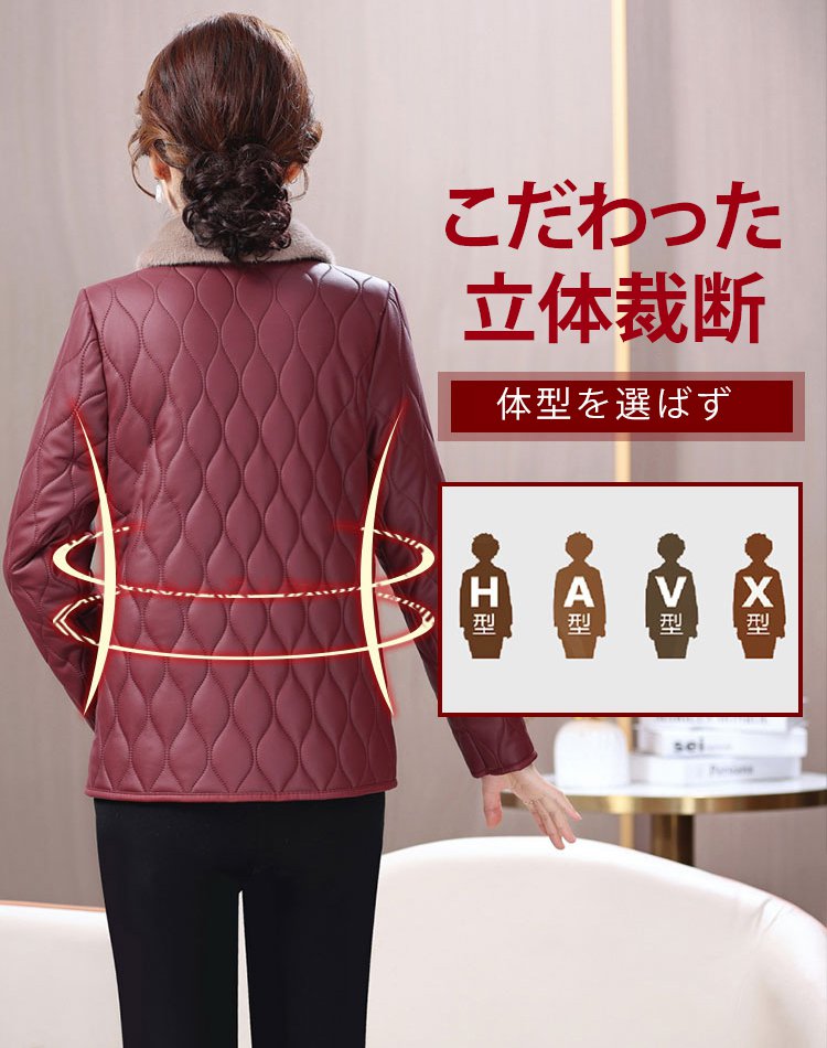 レディース裏ボアジャケット