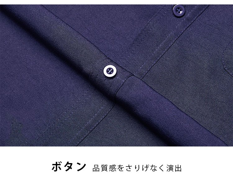 通気性抜群の綿麻上下セット