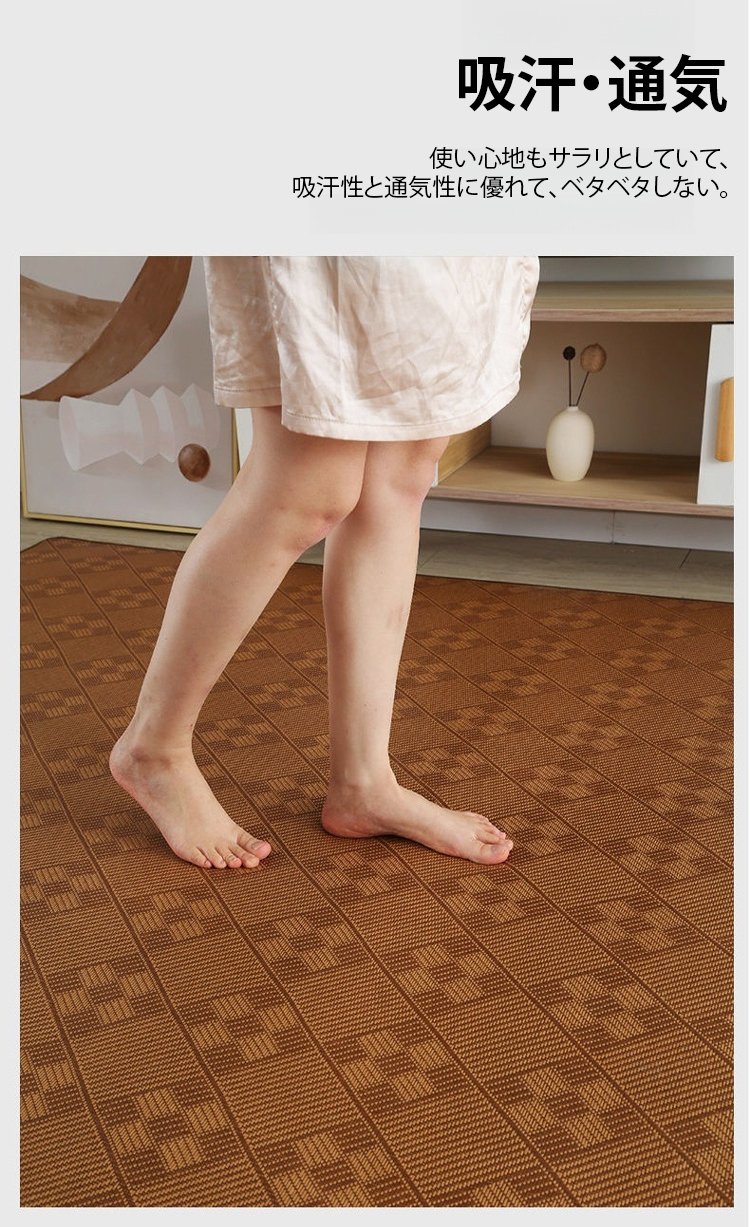 通気性抜群の天然藤素材マット