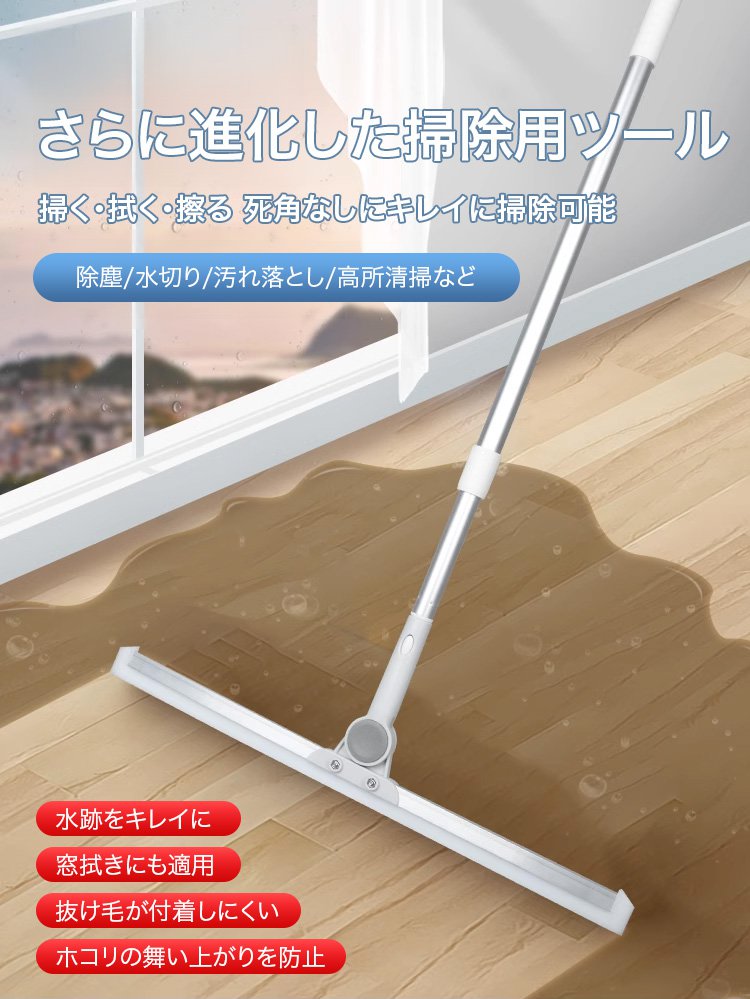 魔法のような箒の全体画像