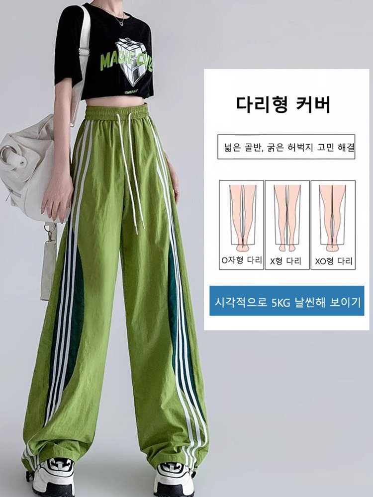 스포츠 스타일 캐주얼 와이드 레그 팬츠