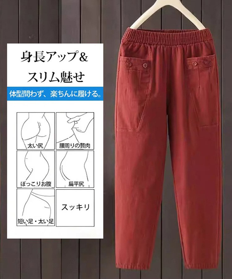 大きなポケット付きゴムウエストテーパードパンツ