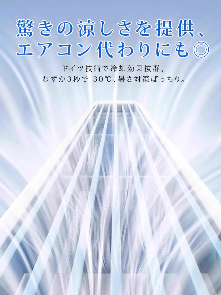 コンパクトタワーファン