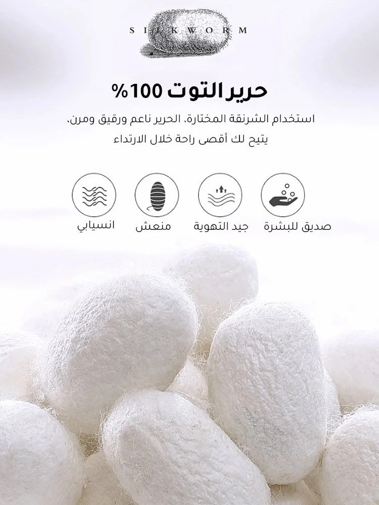 قبعة مع حجاب شيفون