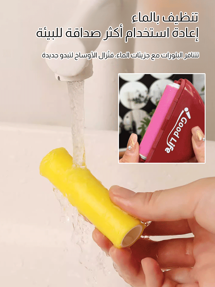 جهاز إزالة الوبر بتصميم هندسي فاخر قابل للغسل