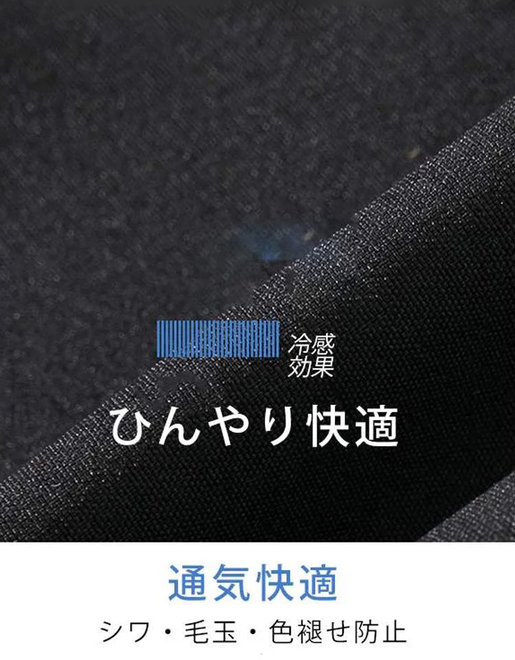 JL-プリント柄アイスシルクパンツ