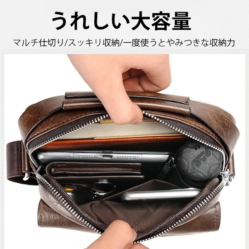 本革ショルダーバッグ