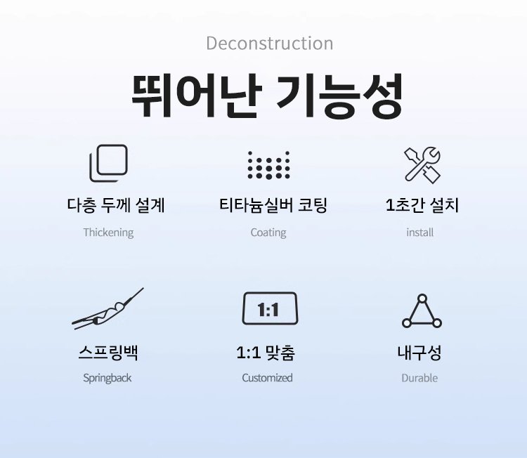 자외선 차단 기능의 차량용 선블라인드