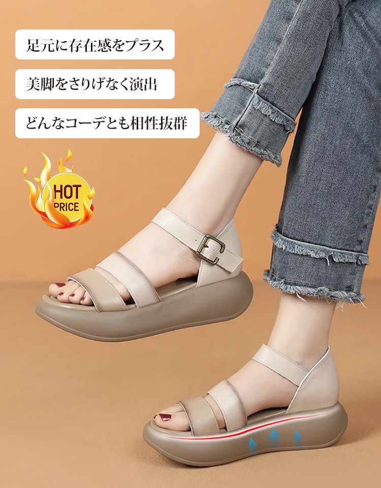 厚底ベルクロサンダル