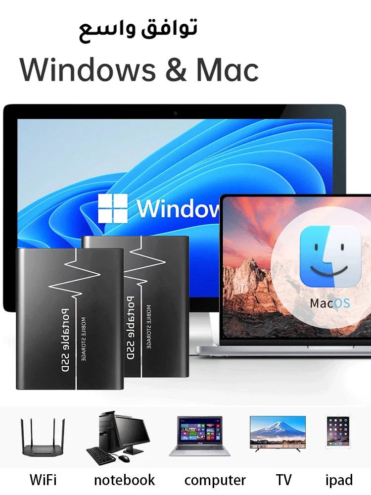 [ترقية جديدة، سعة أسرع وأكبر]قرص صلب خارجي عالي السرعة