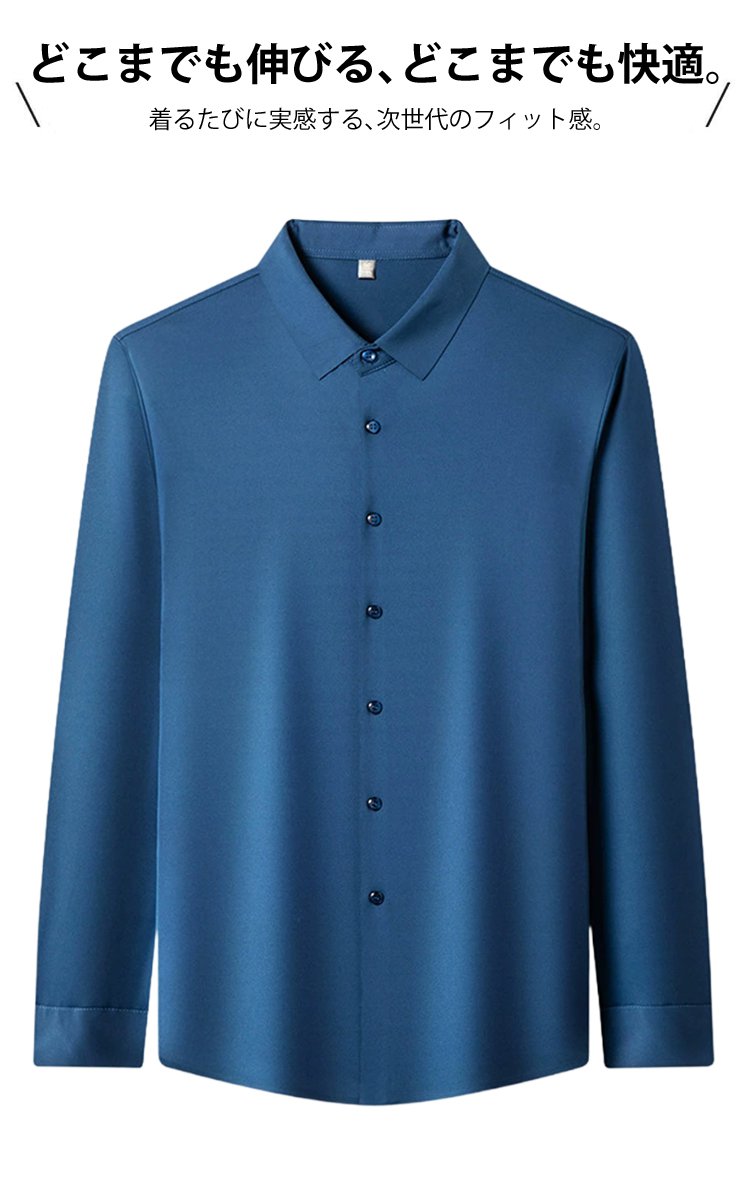 快適な着心地の長袖シャツ素材アップ