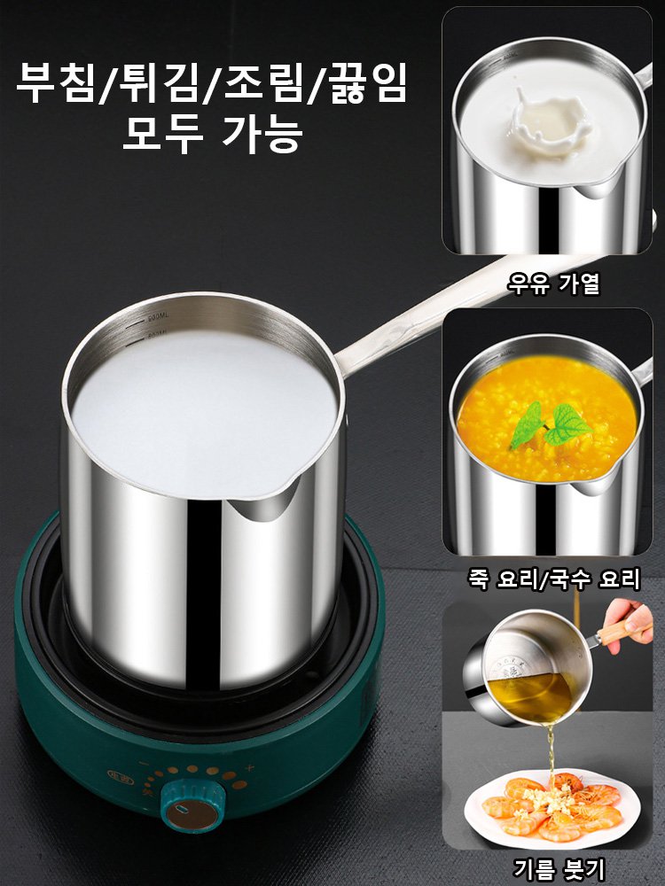 다기능 미니 식용유 절약 소형 튀김 솥