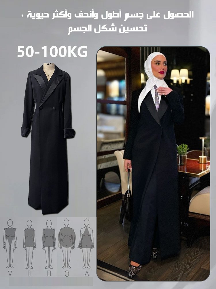 معطف كلاسيكي أنيق وعصري بأسلوب المصمم