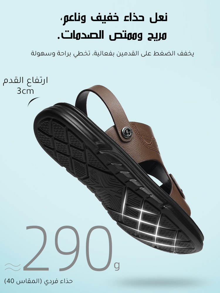 صندل شاطئ صيفي كاجوال جيد التهوية ومقاوم للماء والانزلاق للرجال