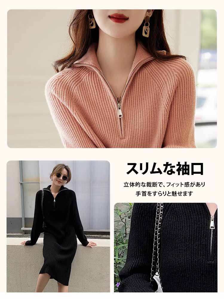 カシミヤニットワンピース